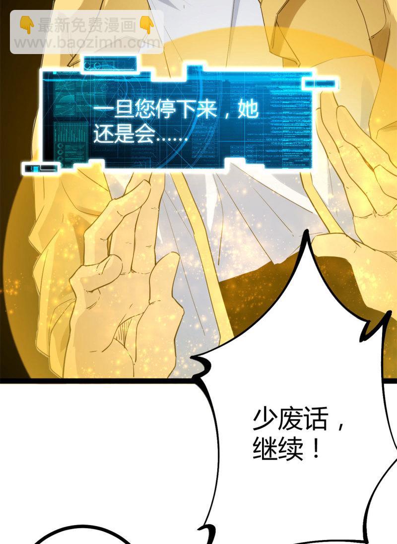 136 胜利与失落-第138话