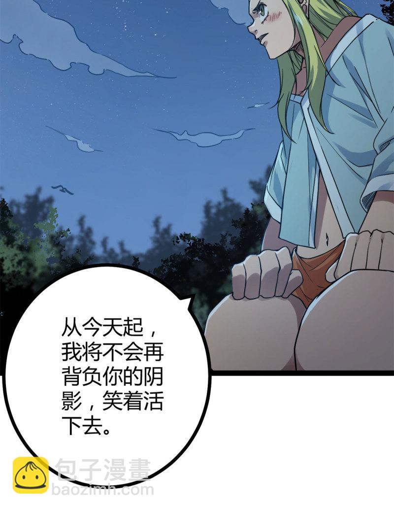 136 胜利与失落-第138话