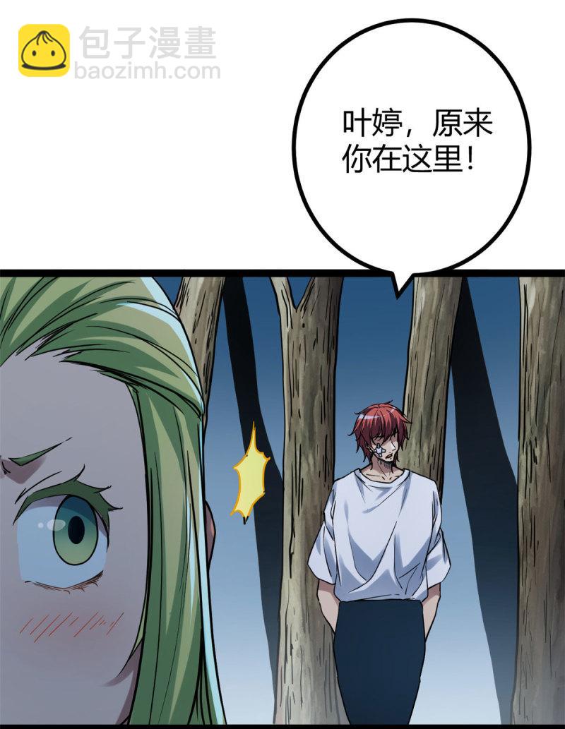 136 胜利与失落-第138话
