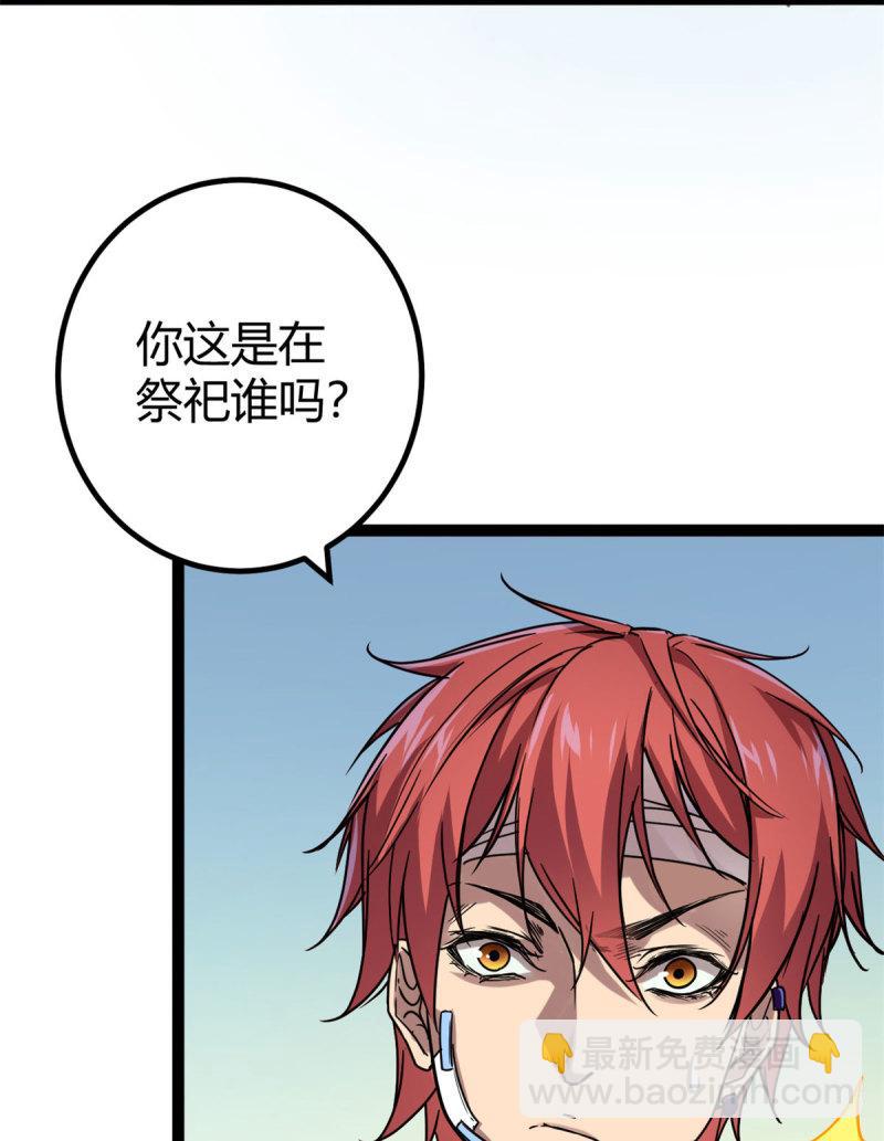 136 胜利与失落-第138话