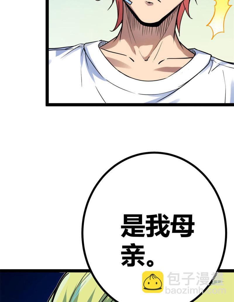 136 胜利与失落-第138话