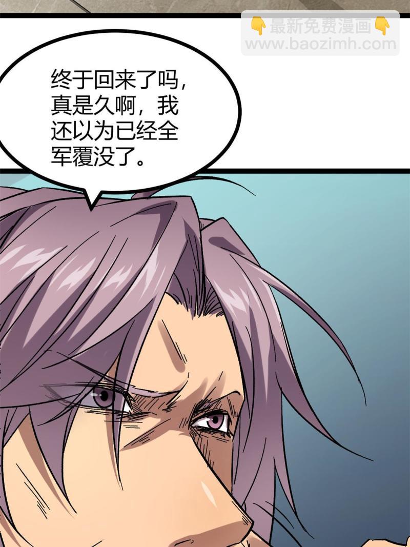 138 会长的招揽(1/2)-第140话