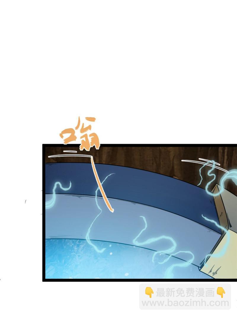 138 会长的招揽(1/2)-第140话