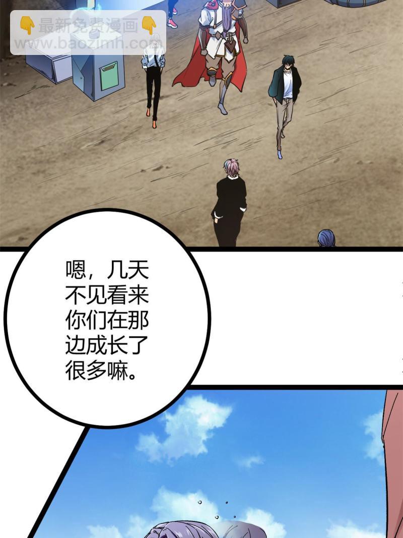 138 会长的招揽(1/2)-第140话