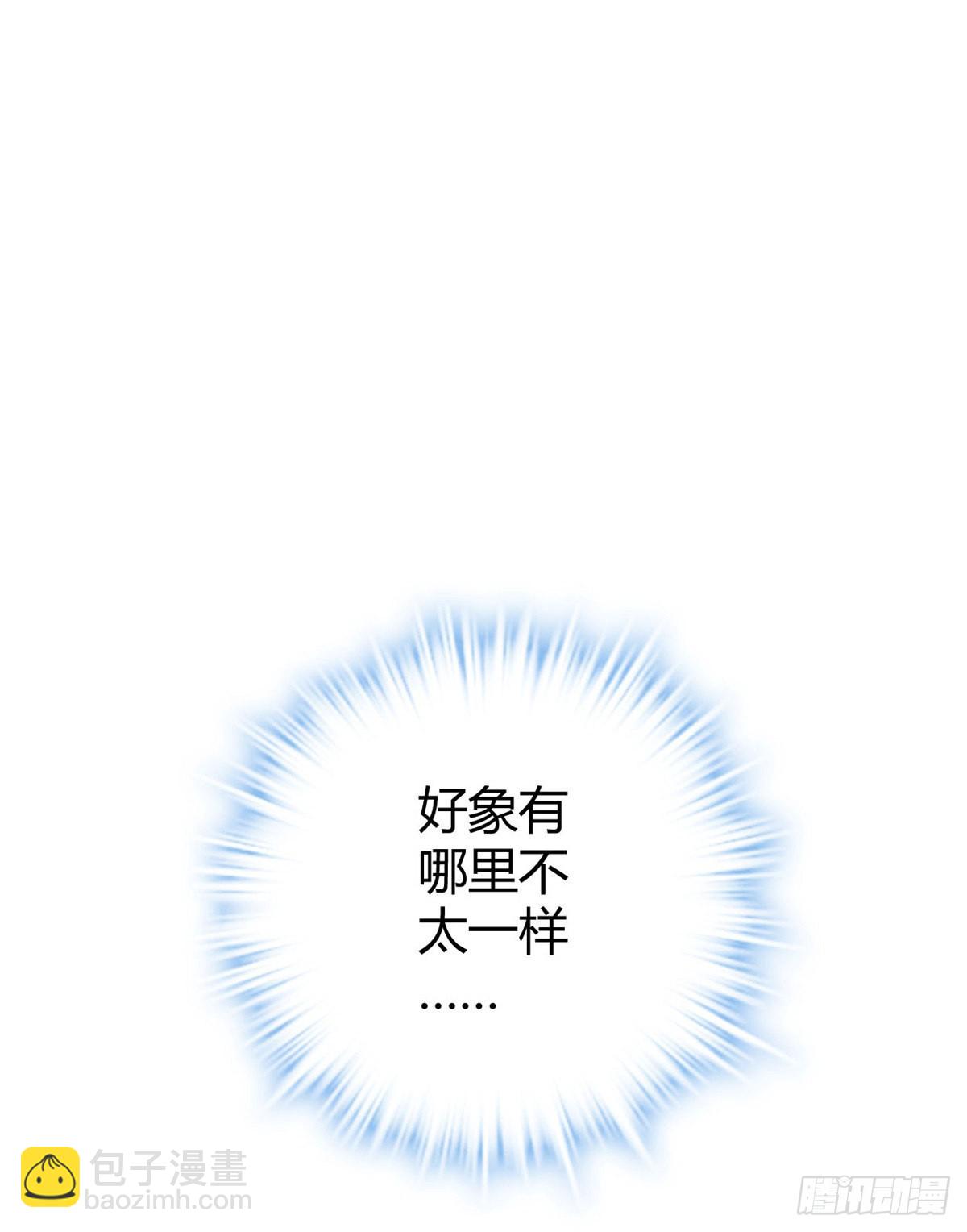 14 排位战开始(1/2)-第16话