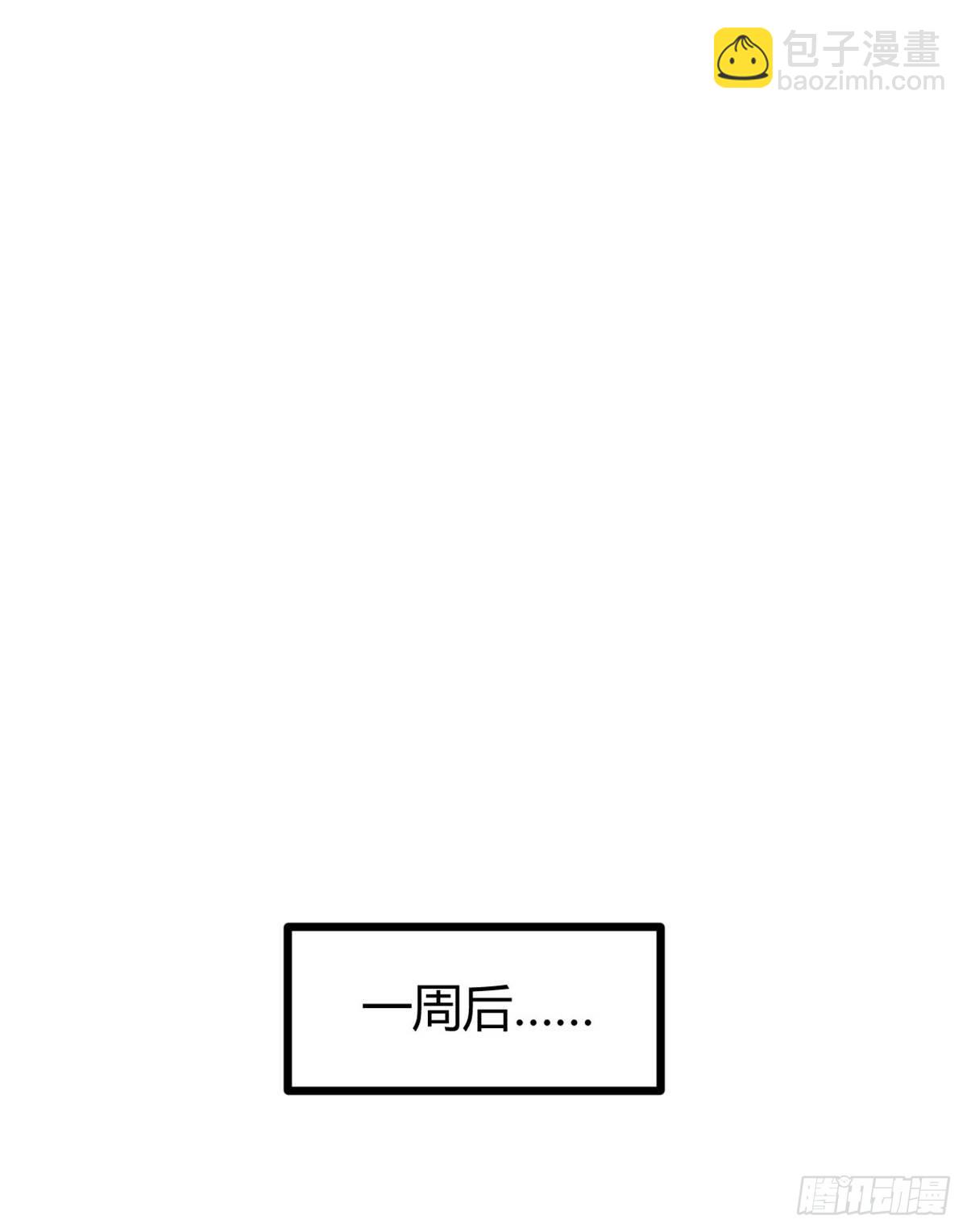 14 排位战开始(1/2)-第16话