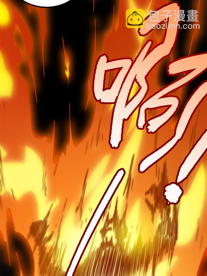 140 伏羲果(1/2)-第142话
