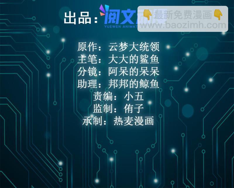 140 伏羲果(1/2)-第142话