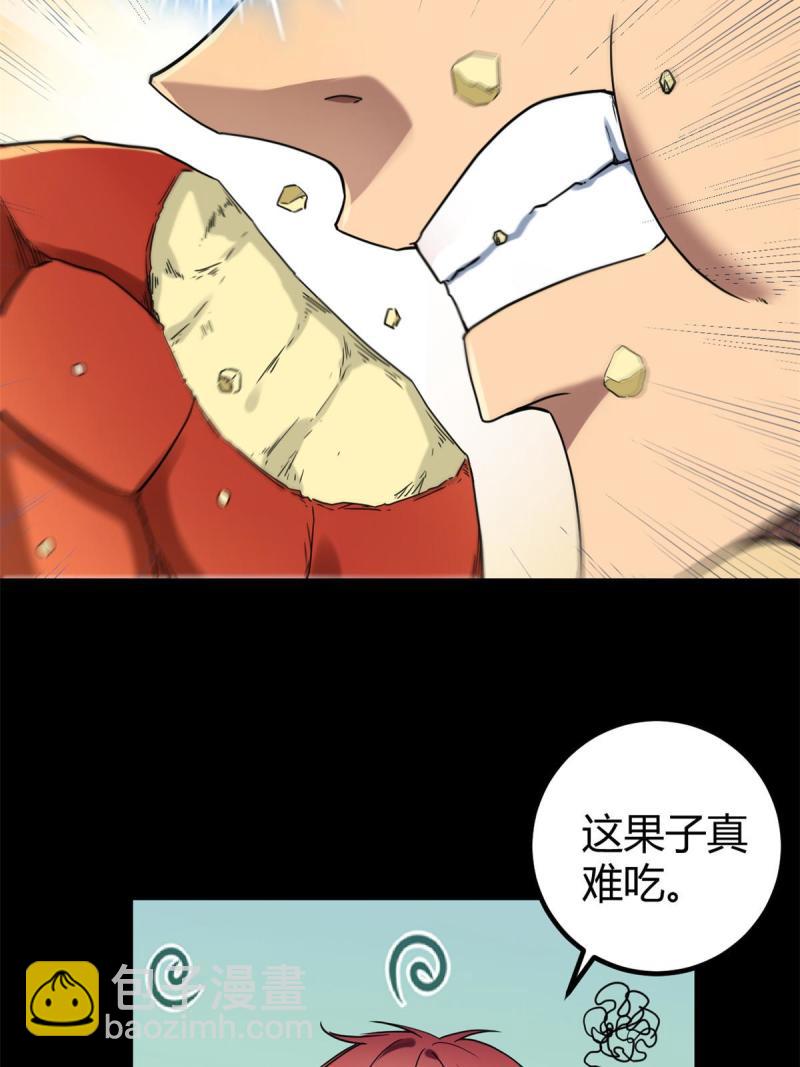 140 伏羲果(1/2)-第142话