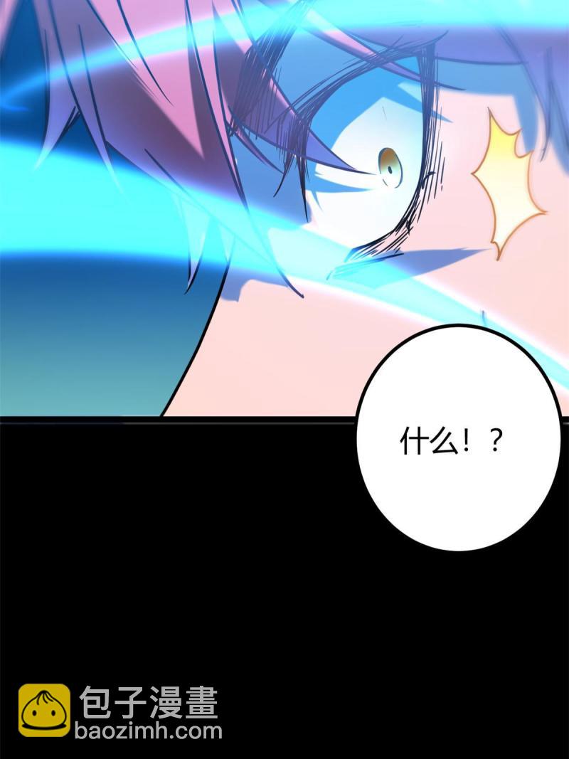 140 伏羲果(1/2)-第142话