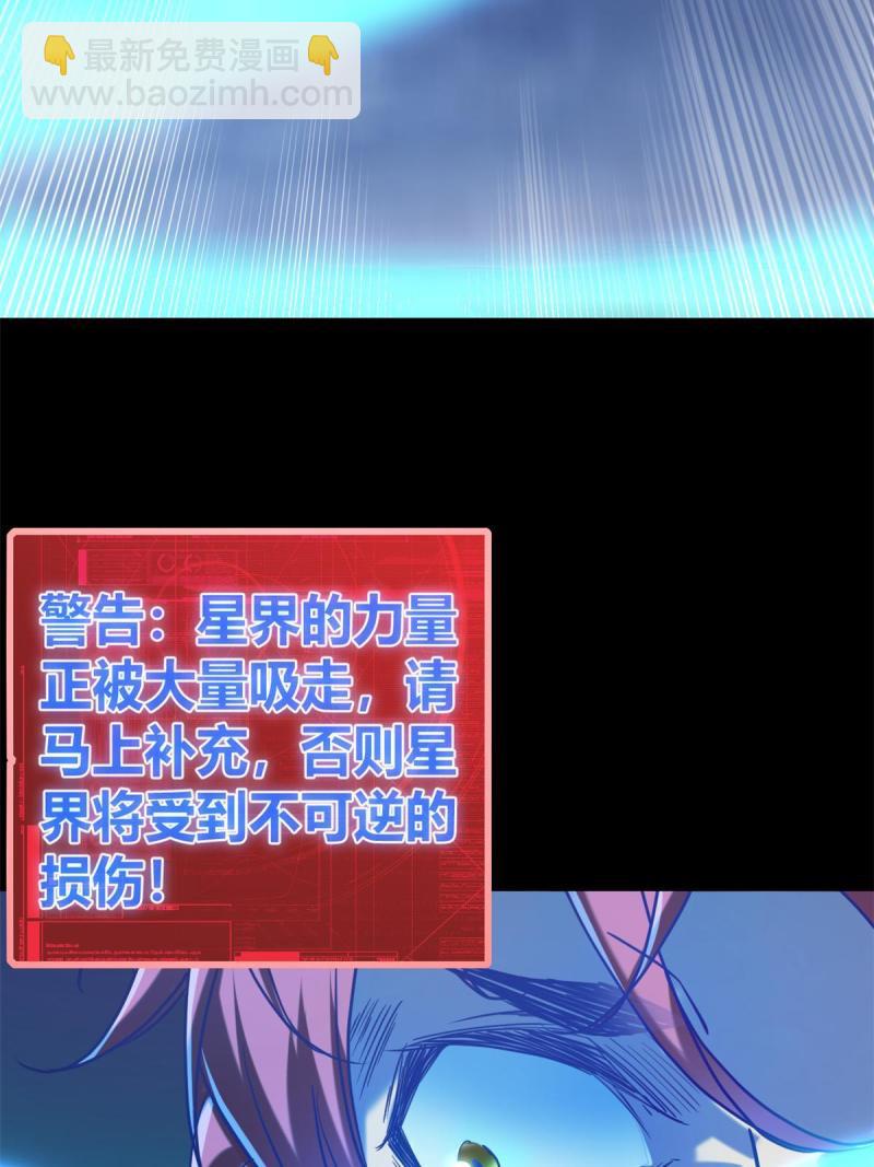 140 伏羲果(1/2)-第142话