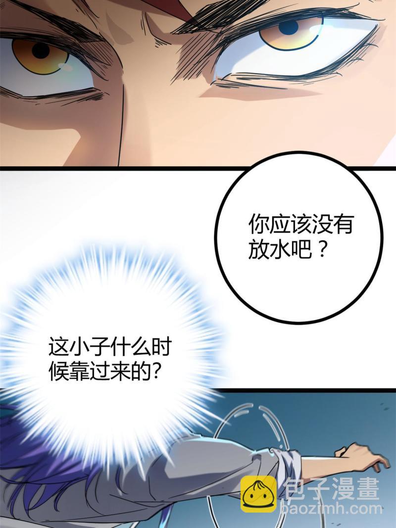 140 伏羲果(1/2)-第142话