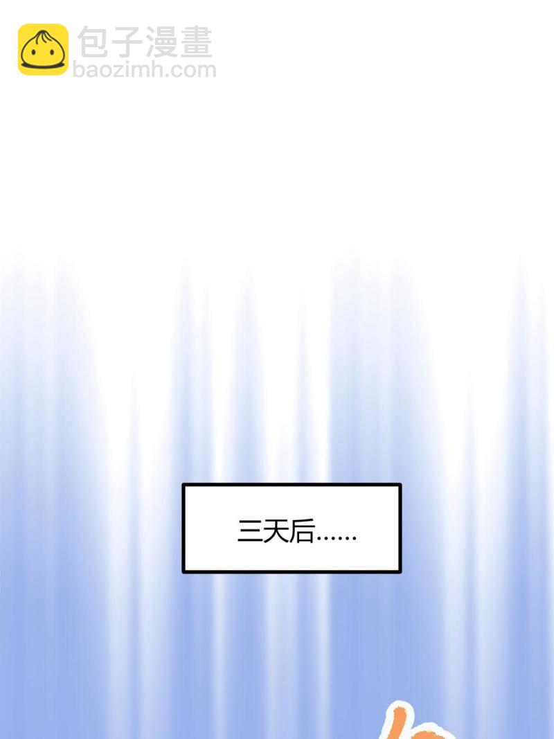 142 狩猎地龙(1/2)-第144话