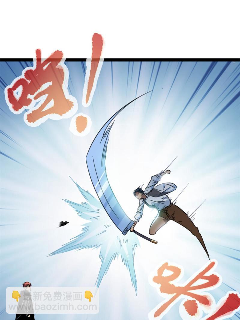 142 狩猎地龙(1/2)-第144话
