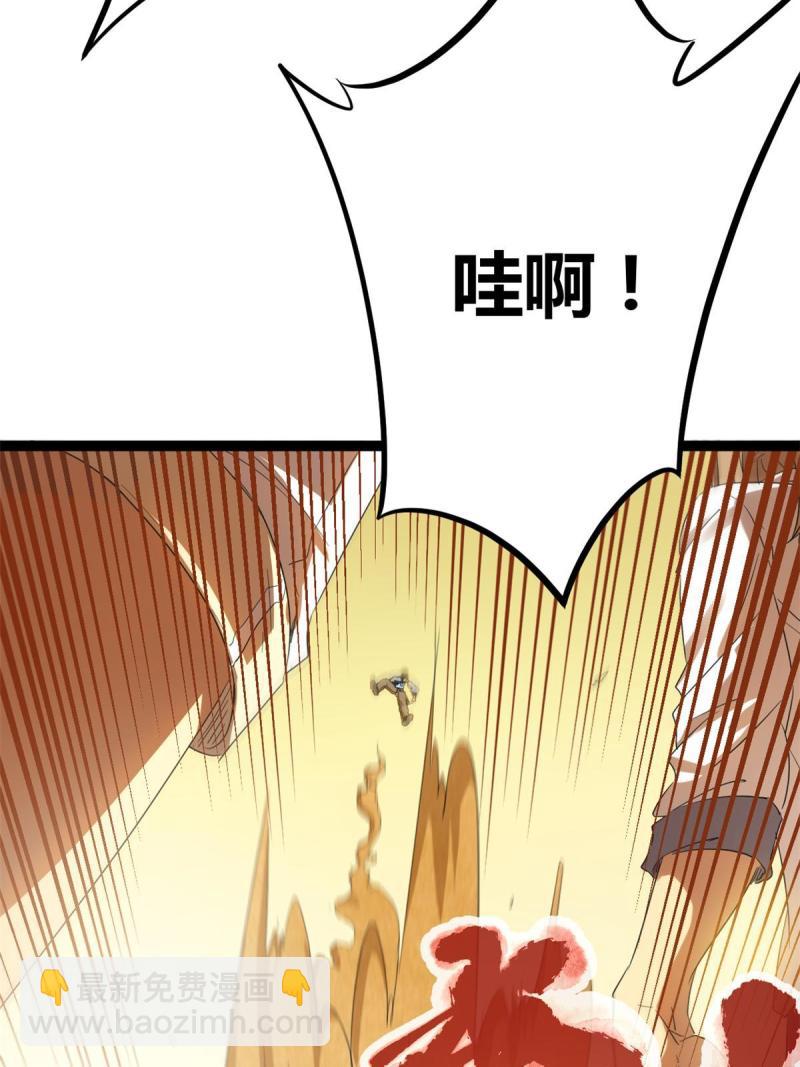 142 狩猎地龙(1/2)-第144话