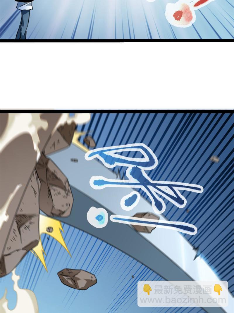 142 狩猎地龙(1/2)-第144话