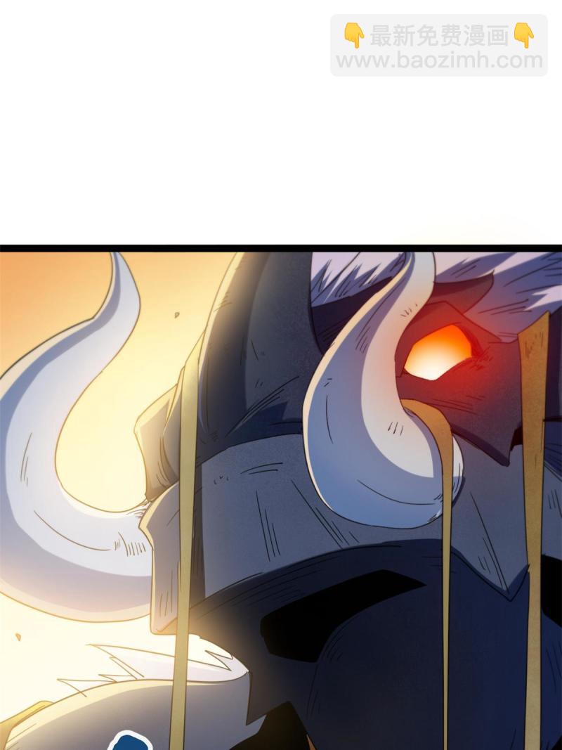 142 狩猎地龙(1/2)-第144话