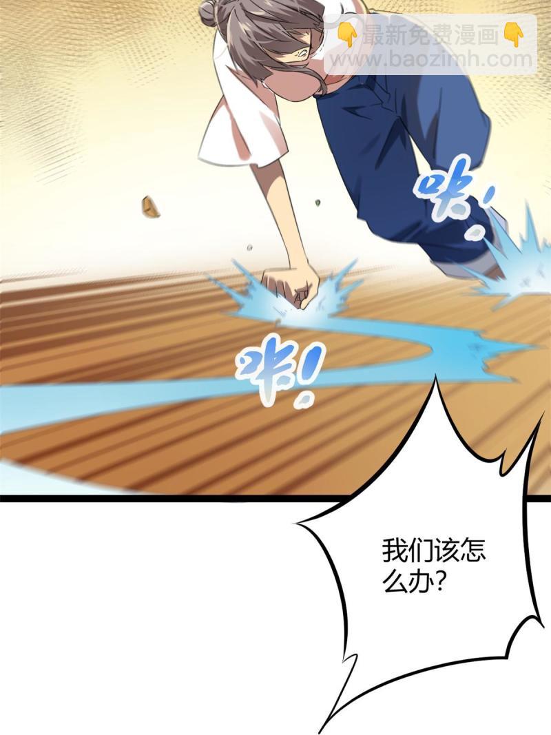 142 狩猎地龙(1/2)-第144话
