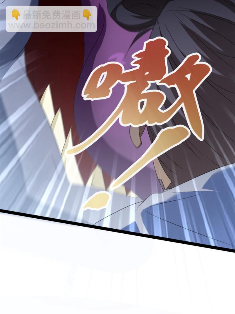 142 狩猎地龙(1/2)-第144话
