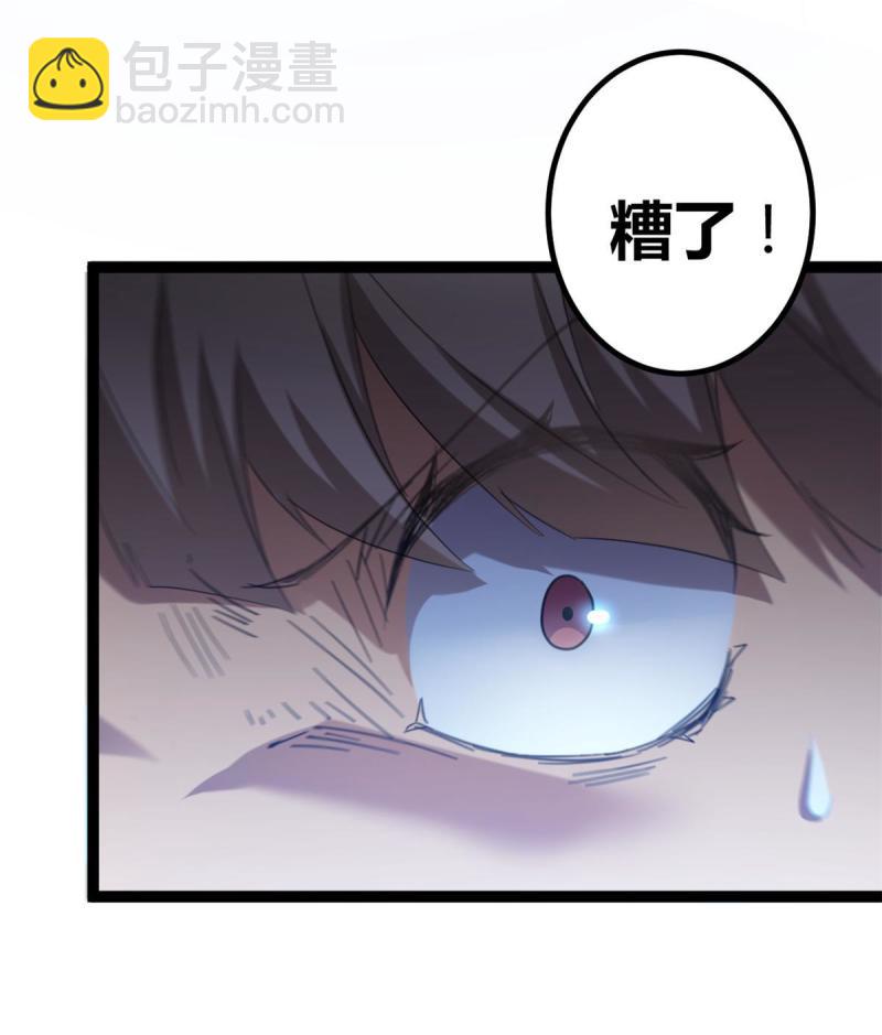142 狩猎地龙(1/2)-第144话