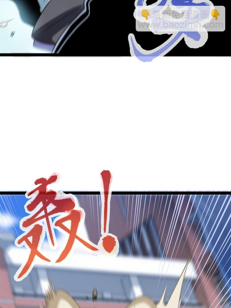 142 狩猎地龙(1/2)-第144话