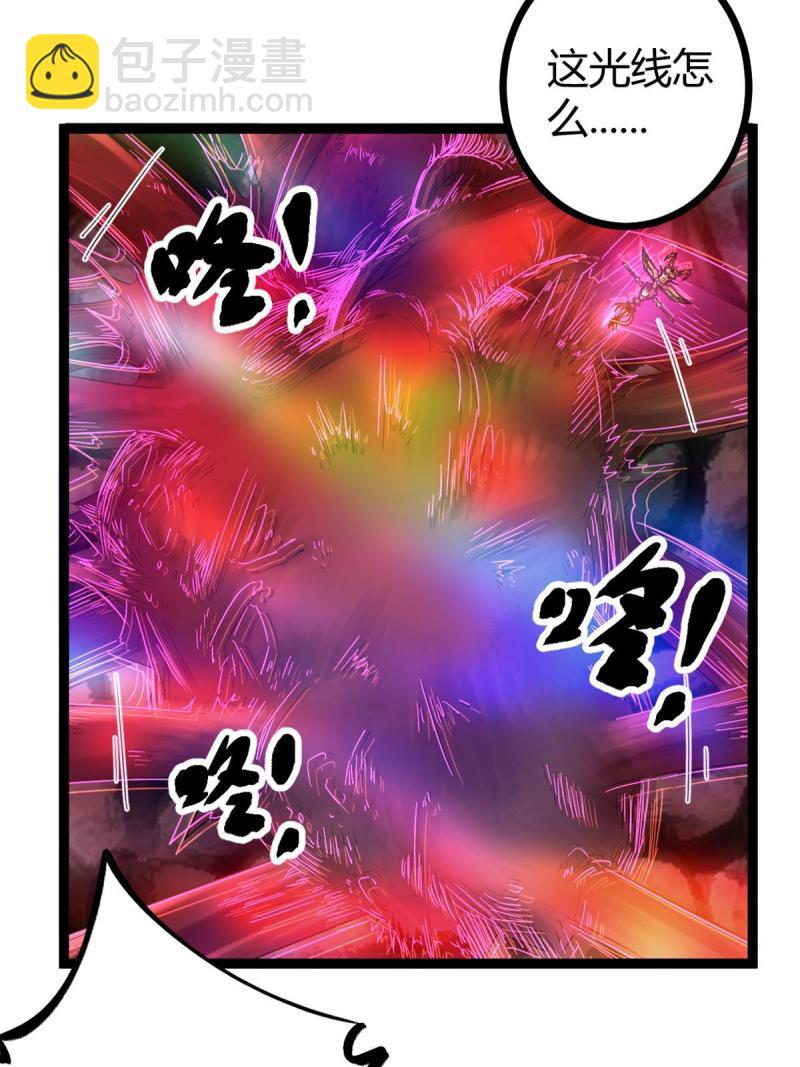 144 复活的地龙王-第146话