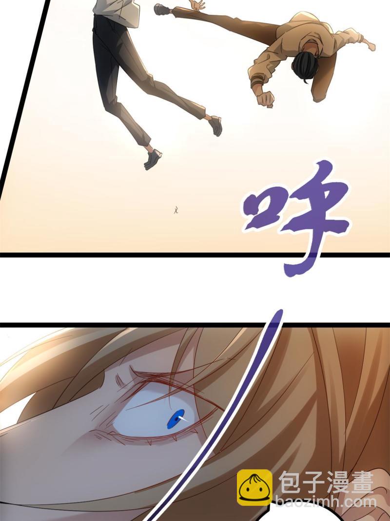 144 复活的地龙王-第146话