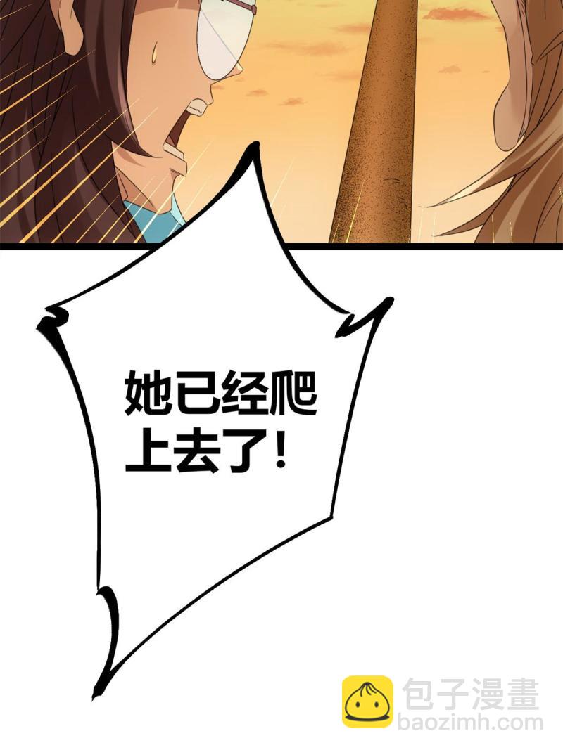 144 复活的地龙王-第146话