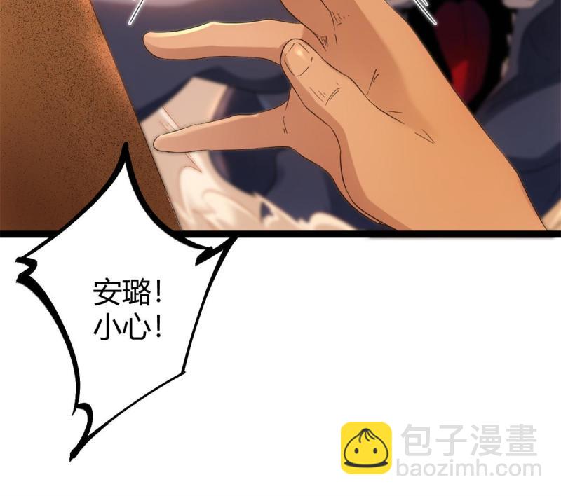 144 复活的地龙王-第146话
