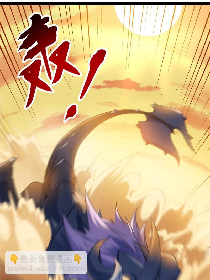 144 复活的地龙王-第146话
