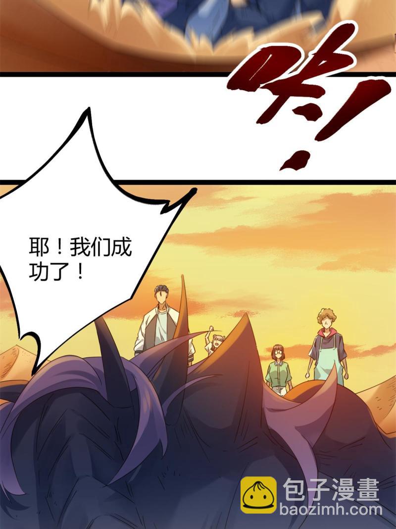 144 复活的地龙王-第146话