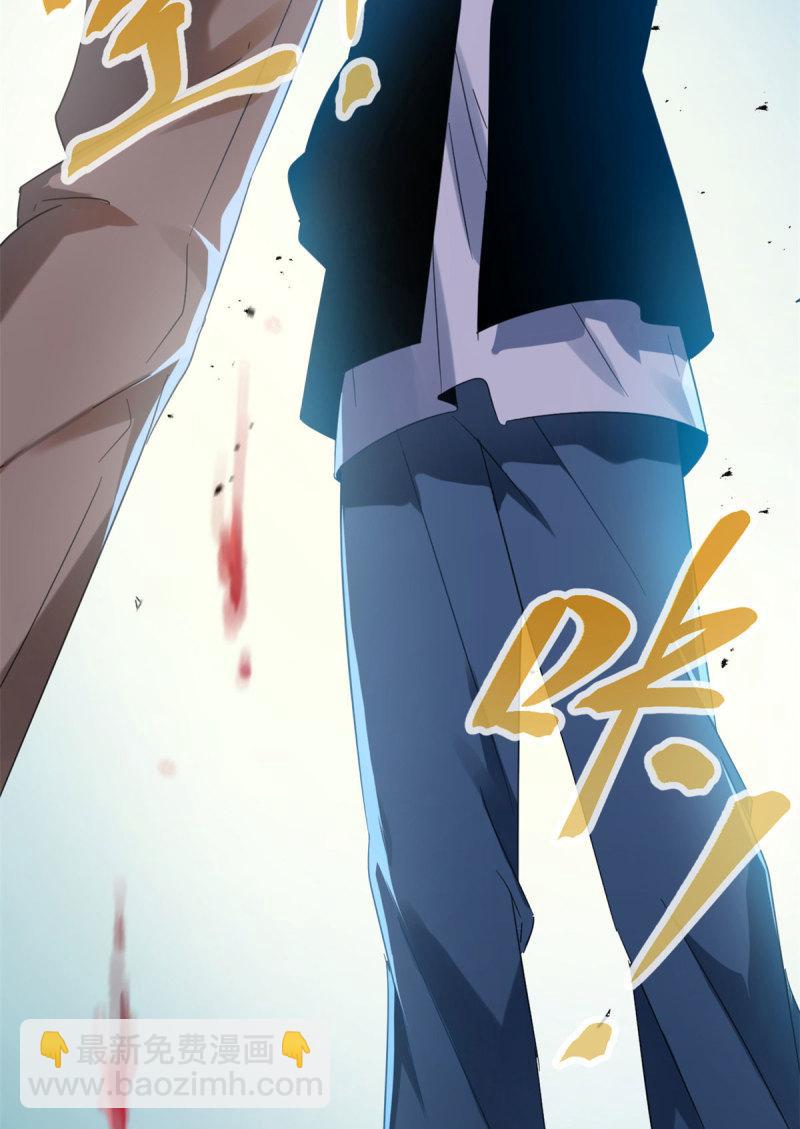 146 申辰的尊重(1/2)-第148话