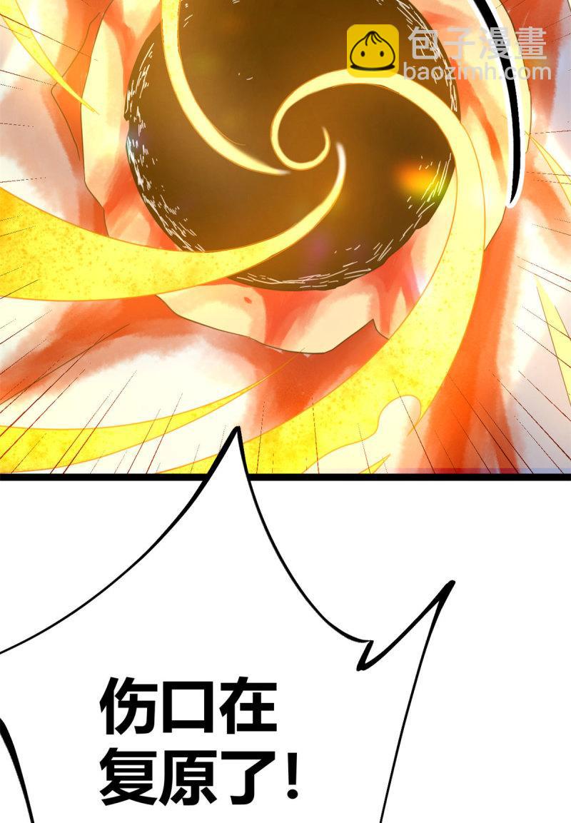 146 申辰的尊重(1/2)-第148话
