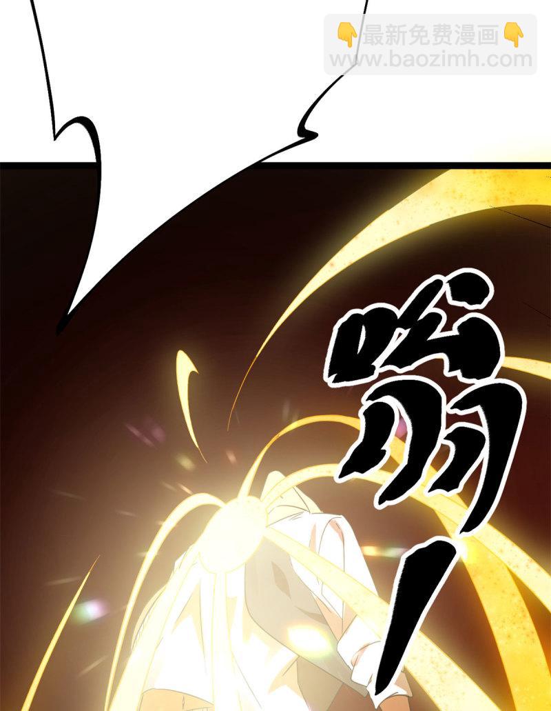 146 申辰的尊重(1/2)-第148话