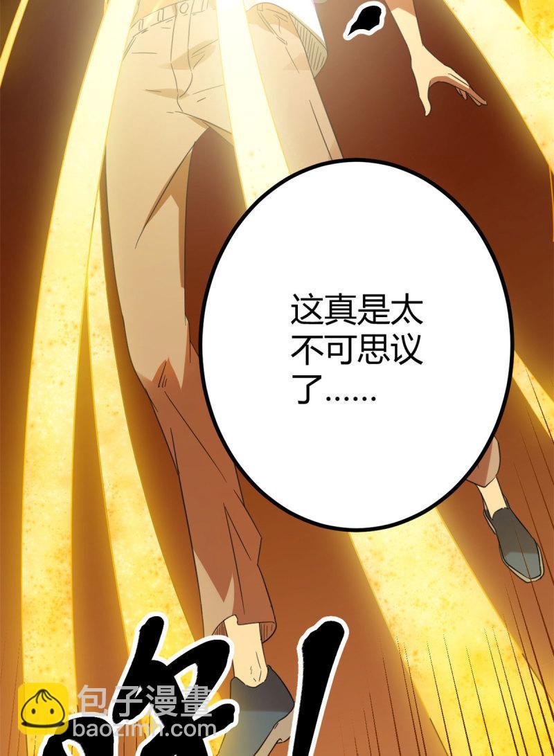 146 申辰的尊重(1/2)-第148话