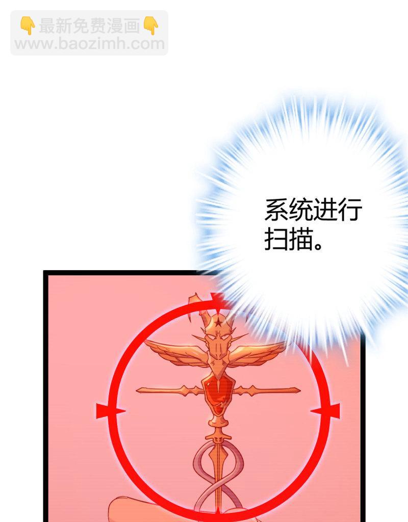 146 申辰的尊重(1/2)-第148话