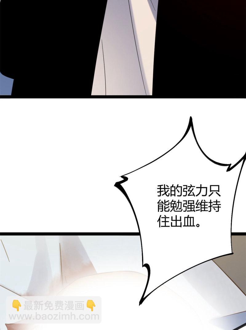 146 申辰的尊重(1/2)-第148话