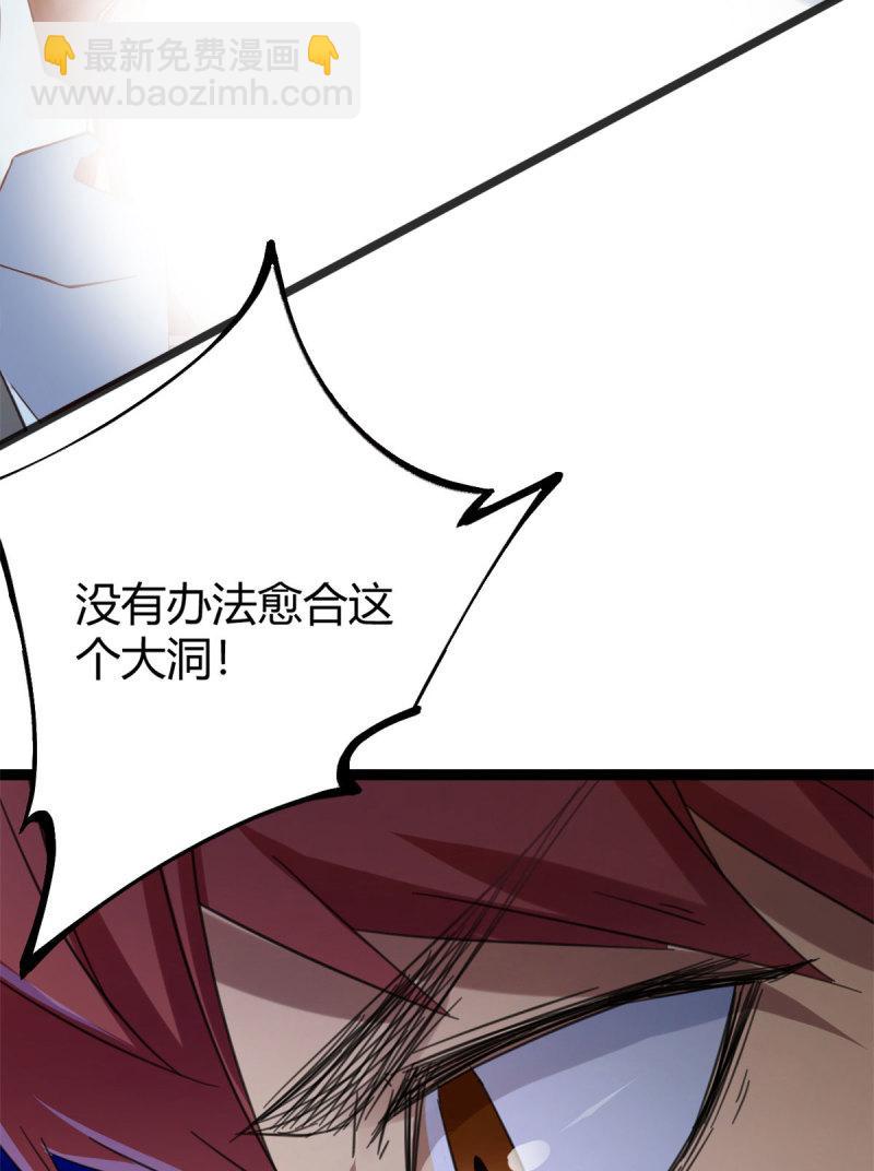 146 申辰的尊重(1/2)-第148话