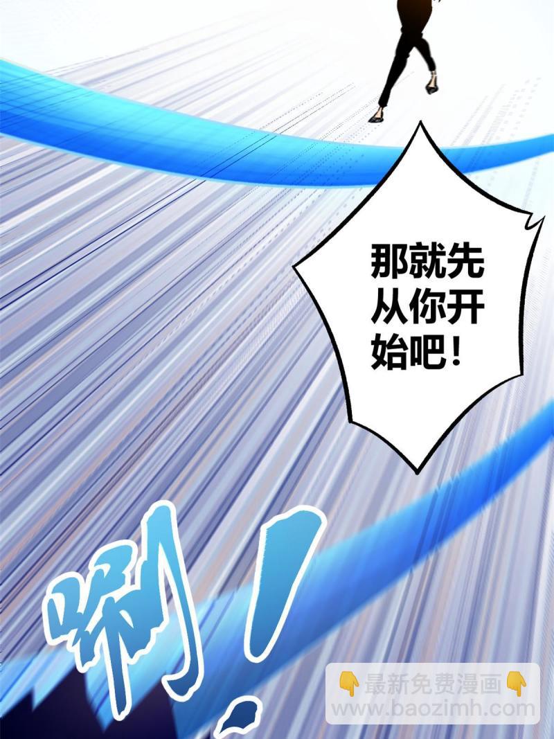 148 信念测试(1/2)-第150话