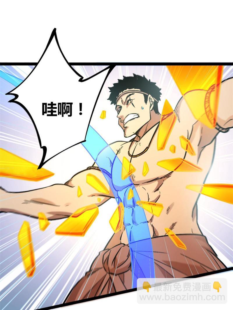 148 信念测试(1/2)-第150话