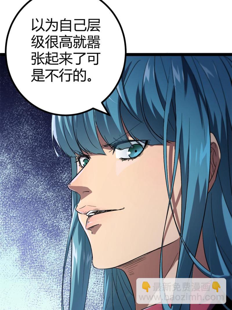 148 信念测试(1/2)-第150话