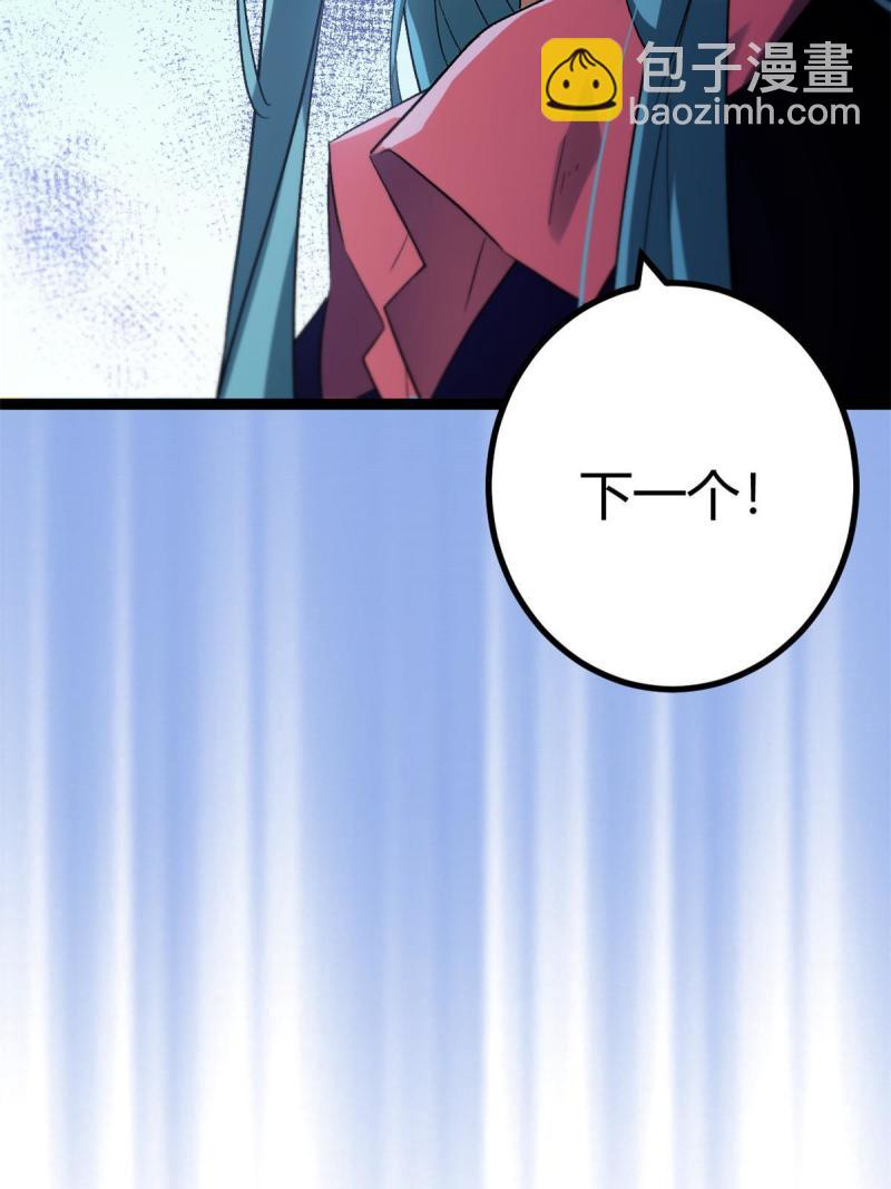 148 信念测试(1/2)-第150话