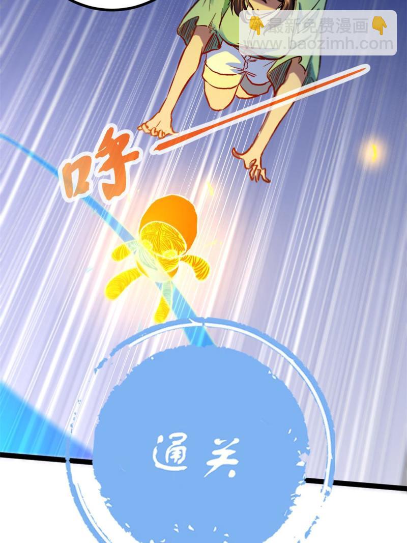 148 信念测试(1/2)-第150话
