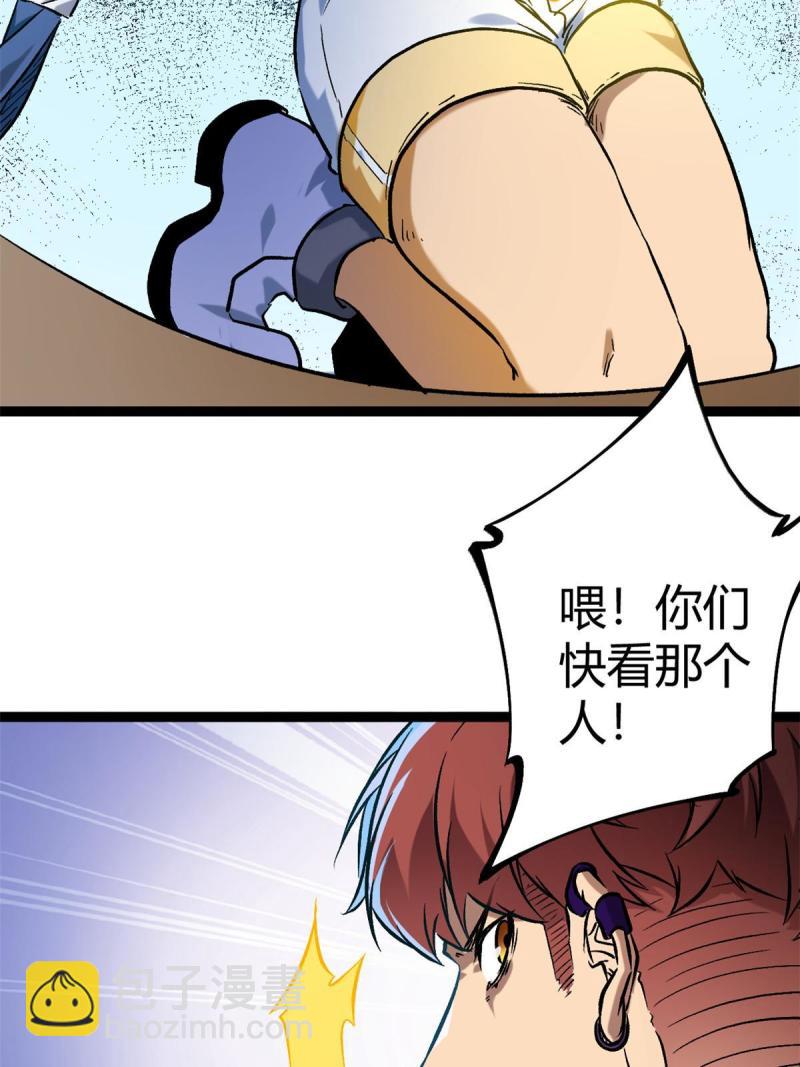 148 信念测试(1/2)-第150话