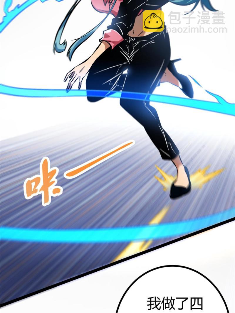 148 信念测试(1/2)-第150话
