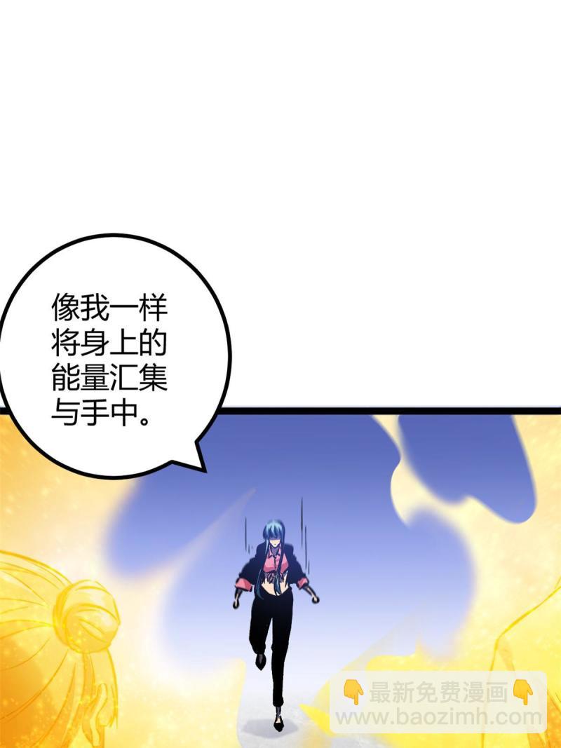 148 信念测试(1/2)-第150话