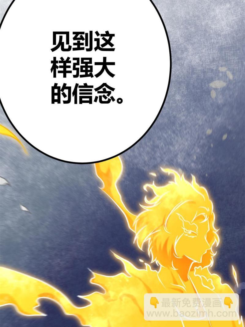 148 信念测试(1/2)-第150话