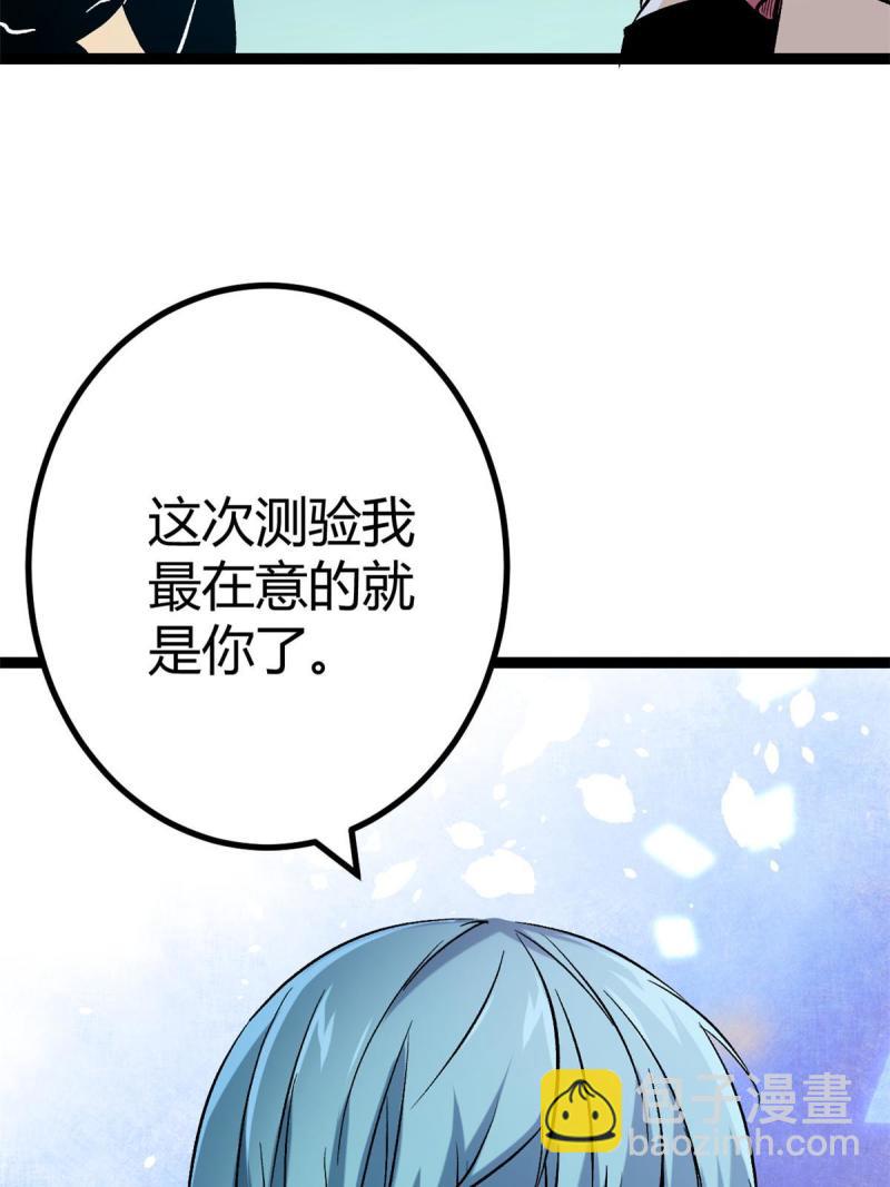 148 信念测试(1/2)-第150话