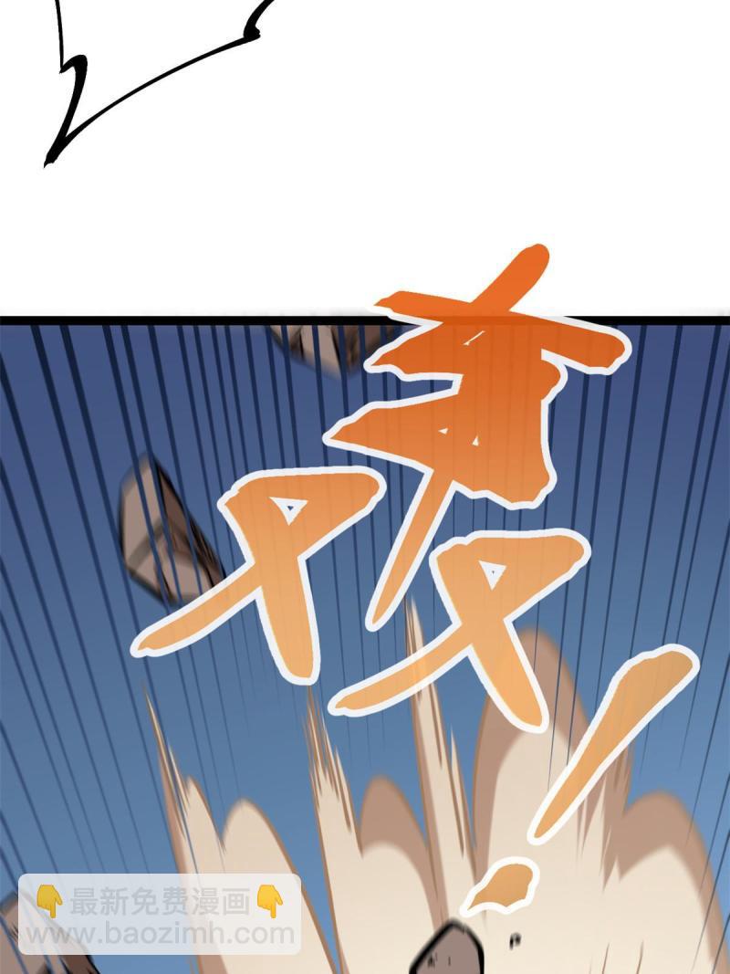 148 信念测试(1/2)-第150话