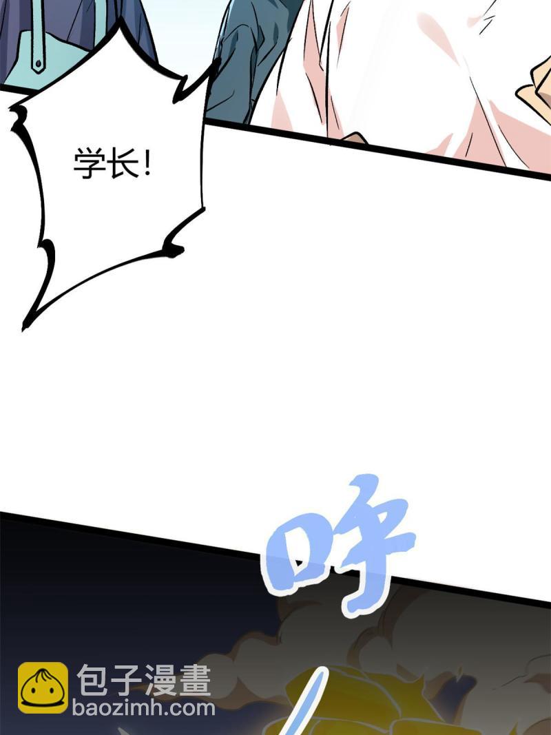 148 信念测试(1/2)-第150话